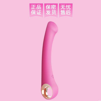 G Point Stick Vibrator Masturbation Tool