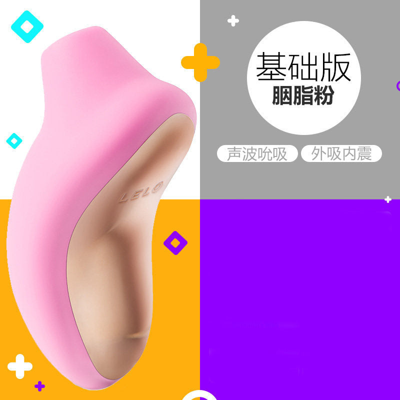 Lelo Masturbation Tool Multiple Colors