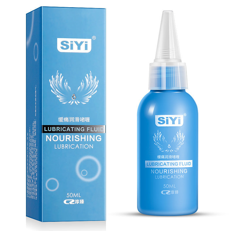 SiYi Nourishing Lubricant Fluid