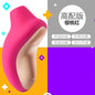 Lelo Masturbation Tool Multiple Colors